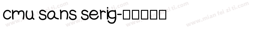 cmu sans serig字体转换